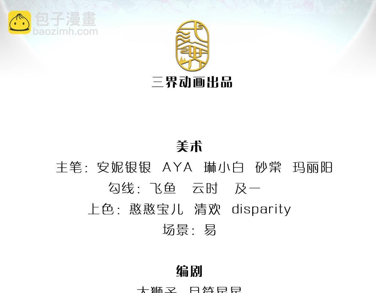 第319话 动手吧！(1/3)-第320话
