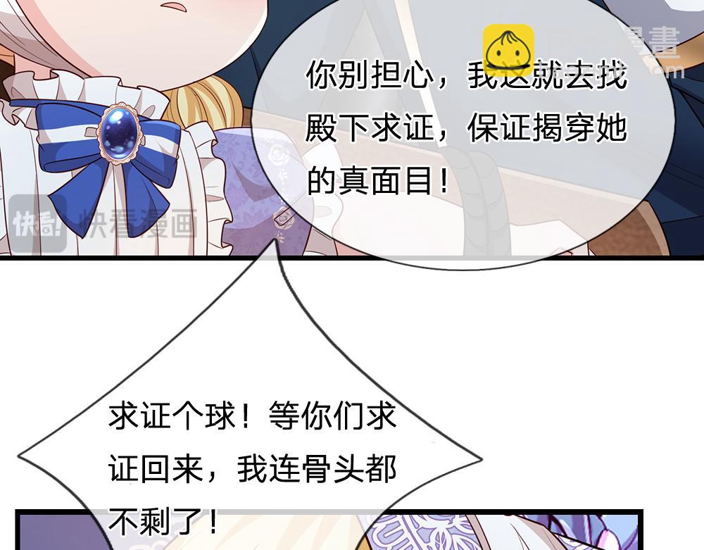 第319话 动手吧！(1/3)-第320话