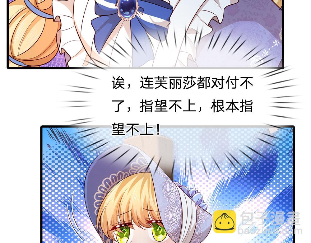 第319话 动手吧！(1/3)-第320话