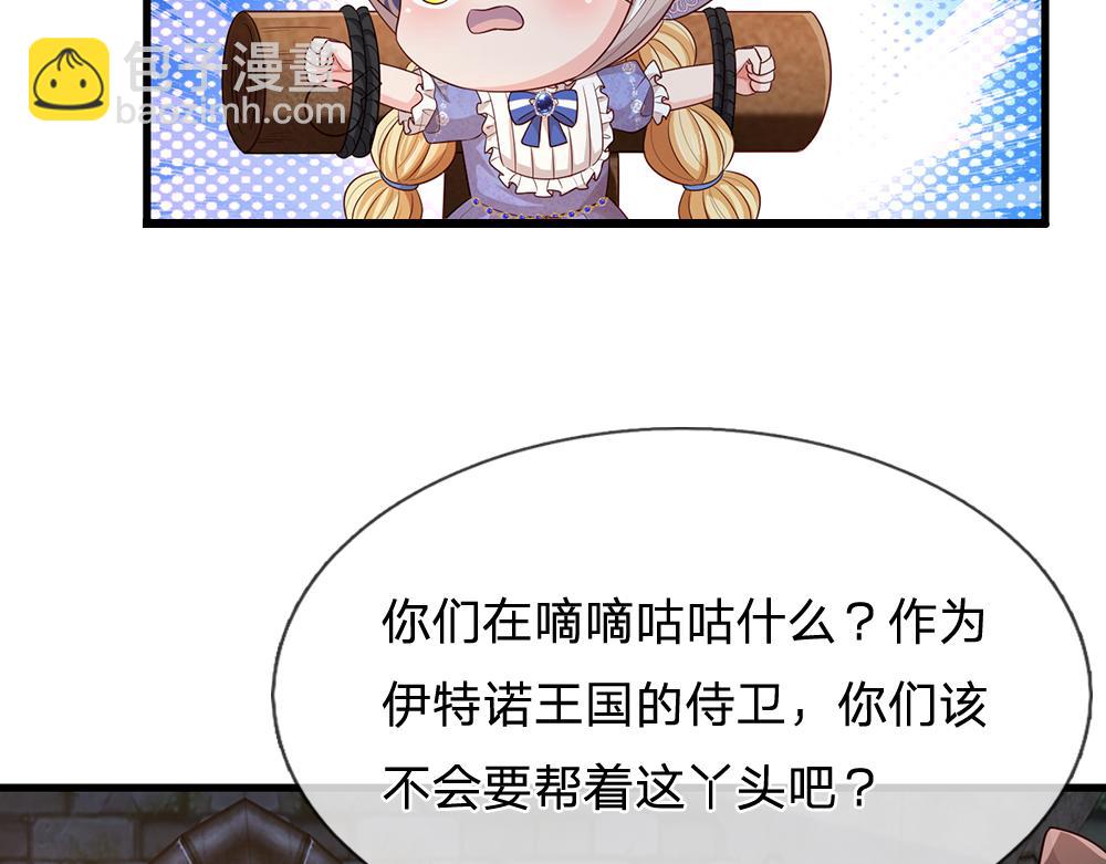 第319话 动手吧！(1/3)-第320话