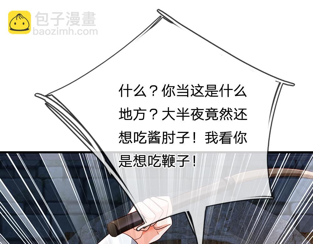 第319话 动手吧！(1/3)-第320话