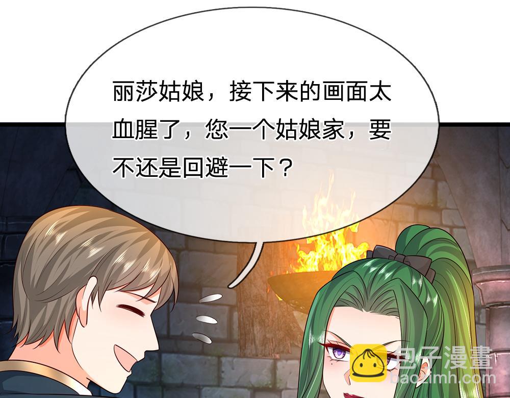 第319话 动手吧！(1/3)-第320话