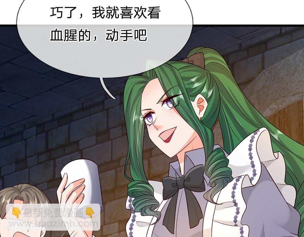 第319话 动手吧！(1/3)-第320话