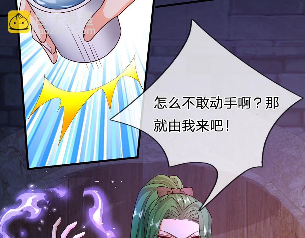 第319话 动手吧！(1/3)-第320话