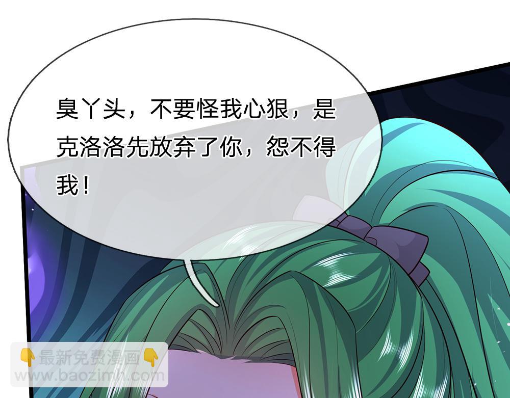 第319话 动手吧！(1/3)-第320话