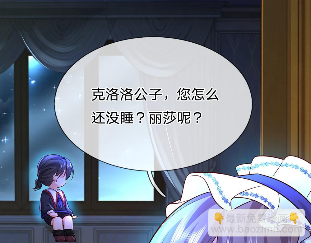 第319话 动手吧！(1/3)-第320话