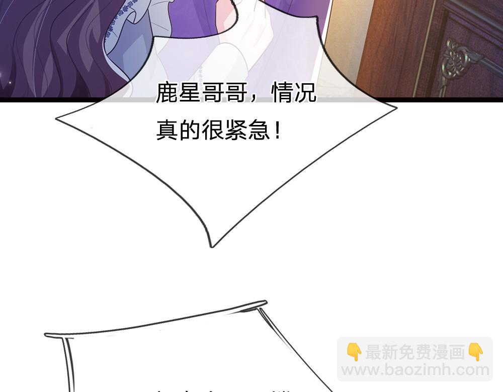 第321话 求助(1/2)-第322话