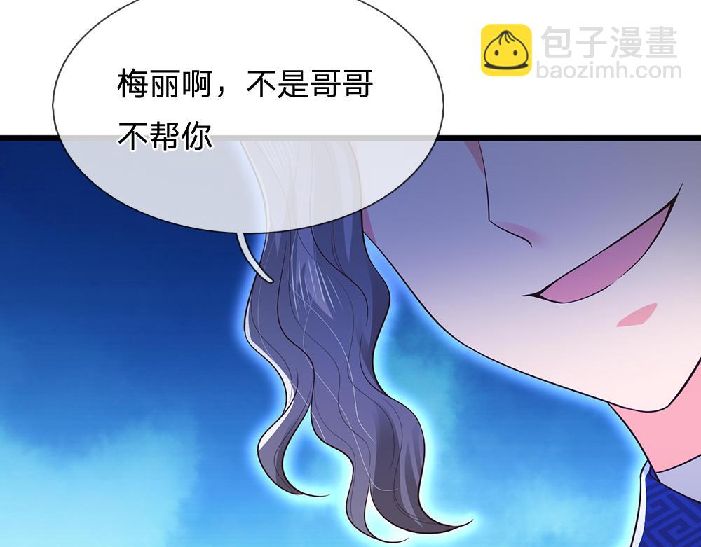 第321话 求助(1/2)-第322话
