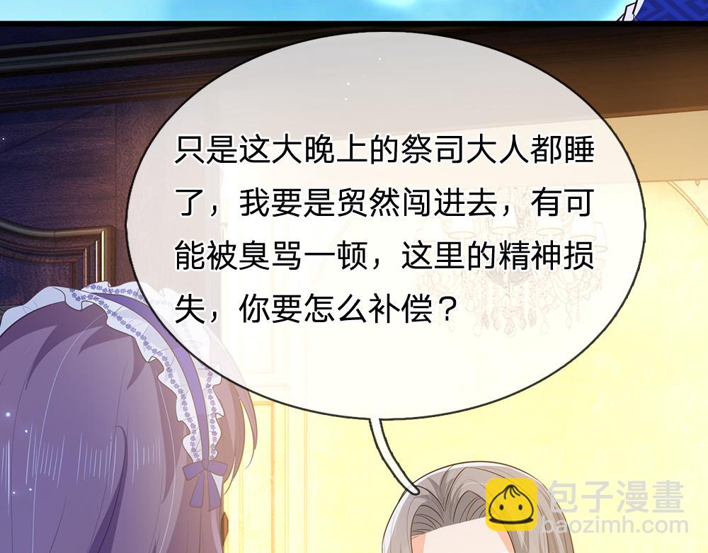 第321话 求助(1/2)-第322话