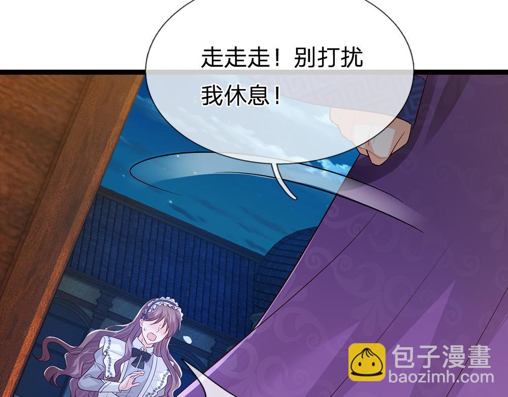 第321话 求助(1/2)-第322话
