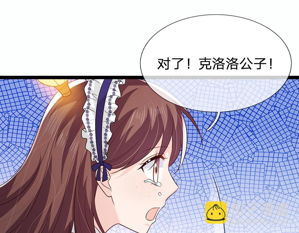 第321话 求助(1/2)-第322话
