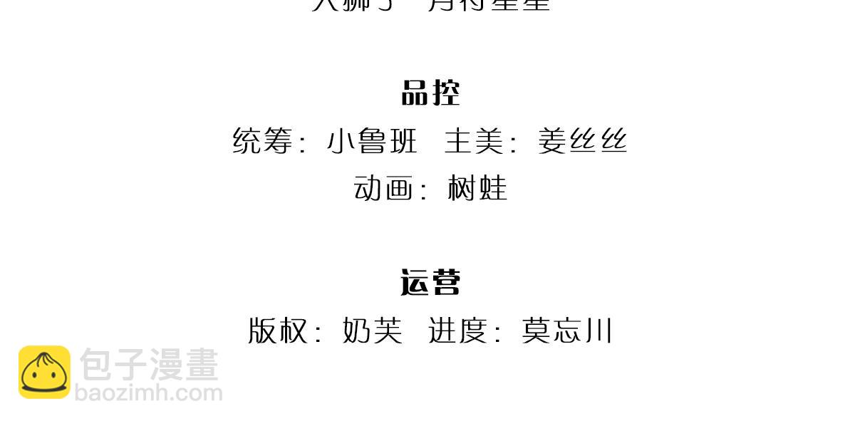 第321话 求助(1/2)-第322话