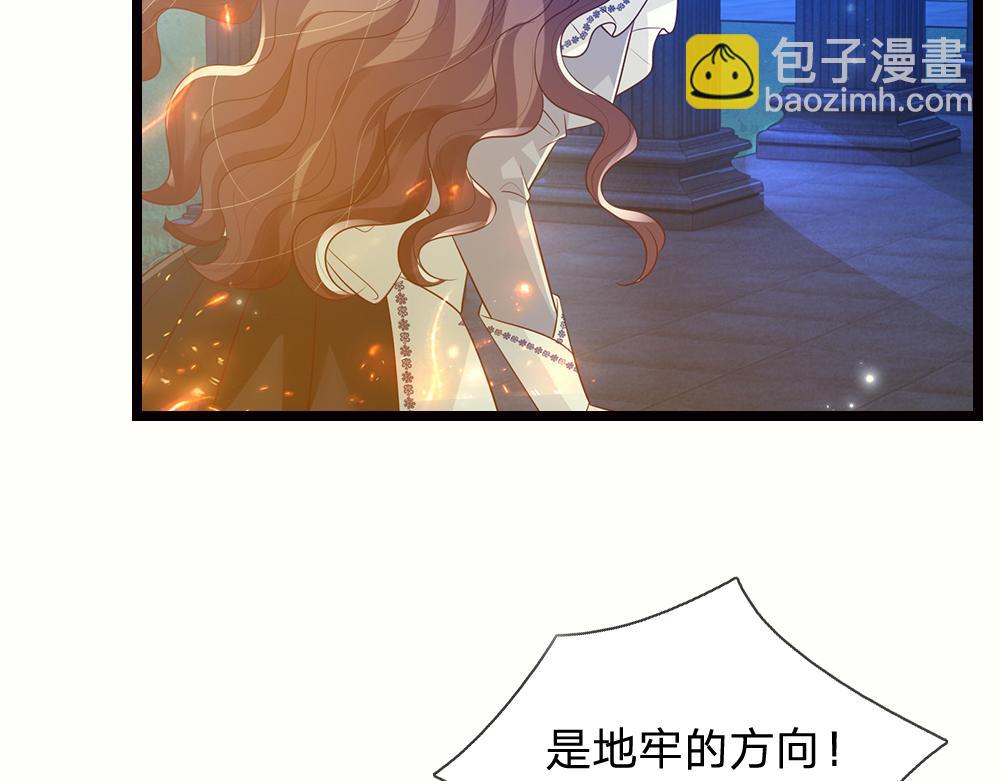 第321话 求助(1/2)-第322话