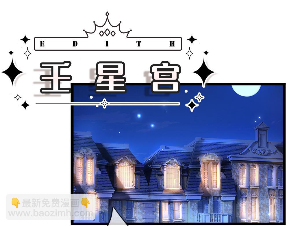 第321话 求助(1/2)-第322话