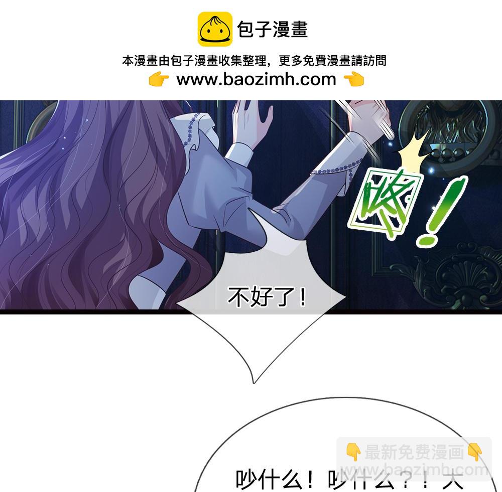 第321话 求助(1/2)-第322话