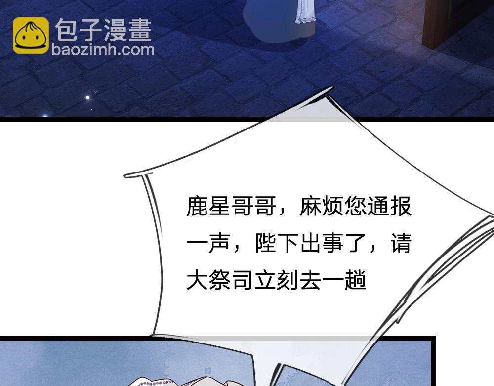 第321话 求助(1/2)-第322话