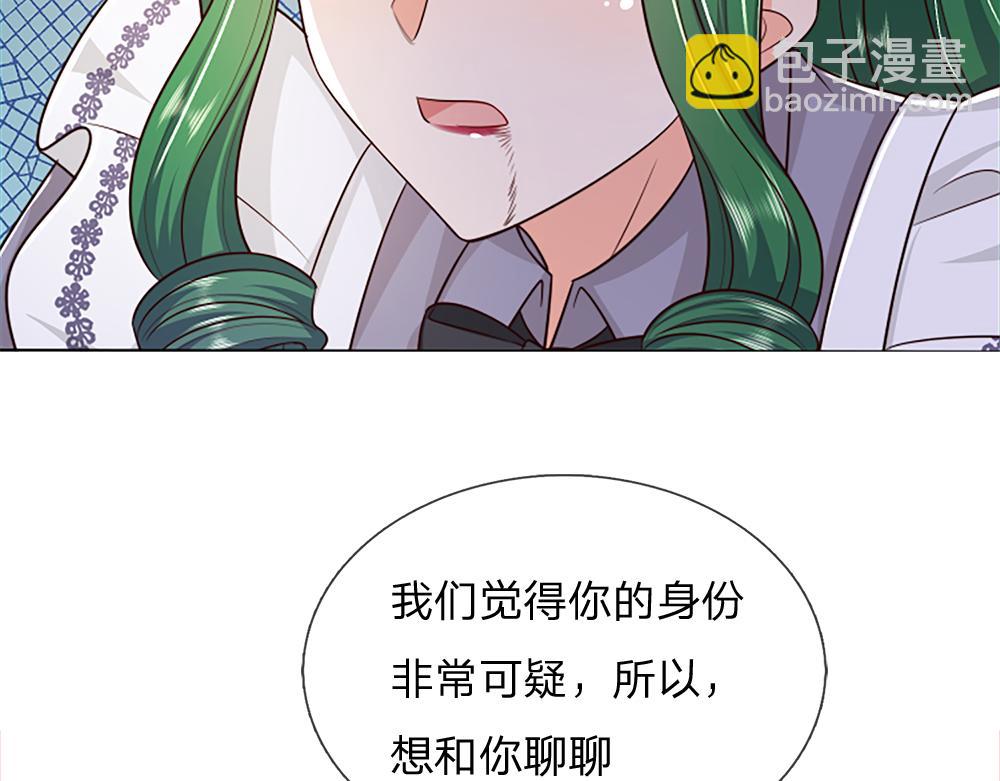 第322话 驱邪~(1/2)-第324话
