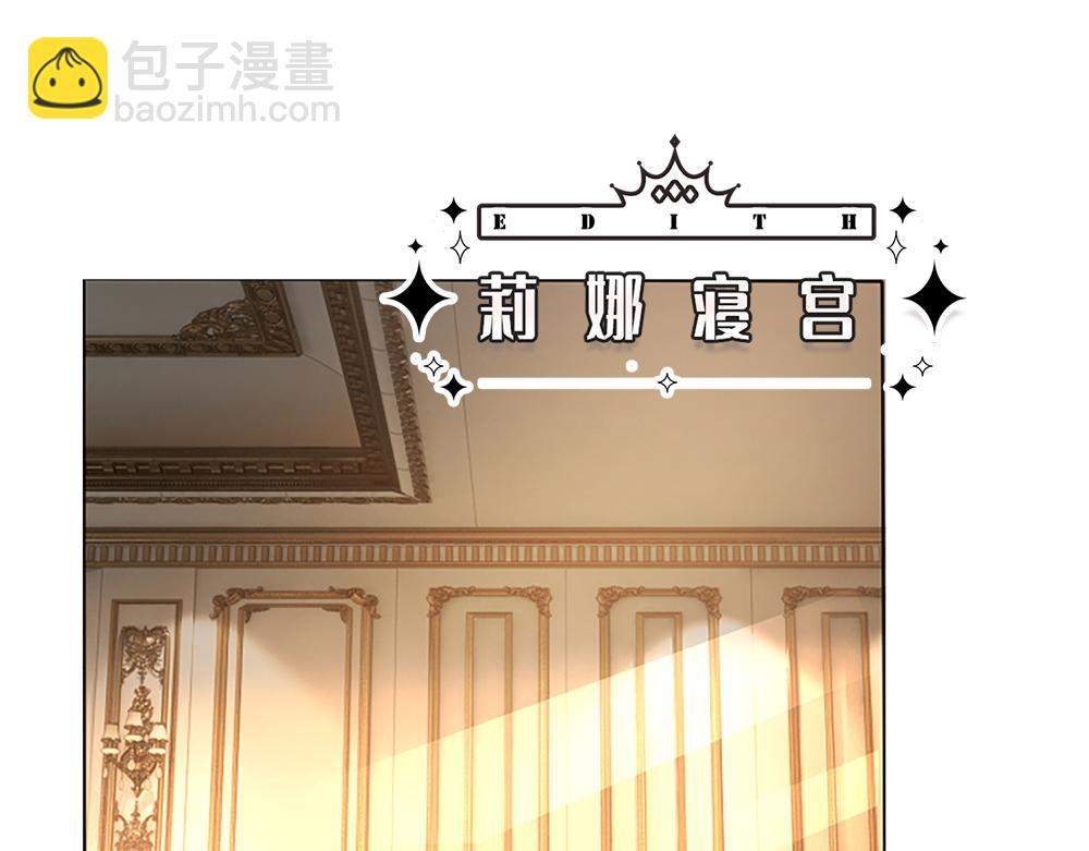 第322话 驱邪~(1/2)-第324话