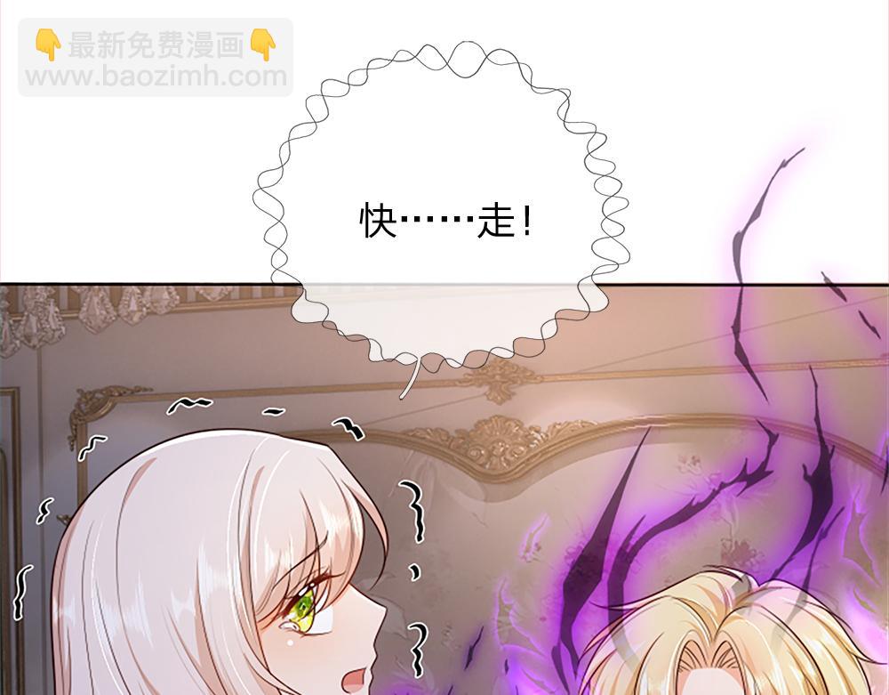 第322话 驱邪~(1/2)-第324话