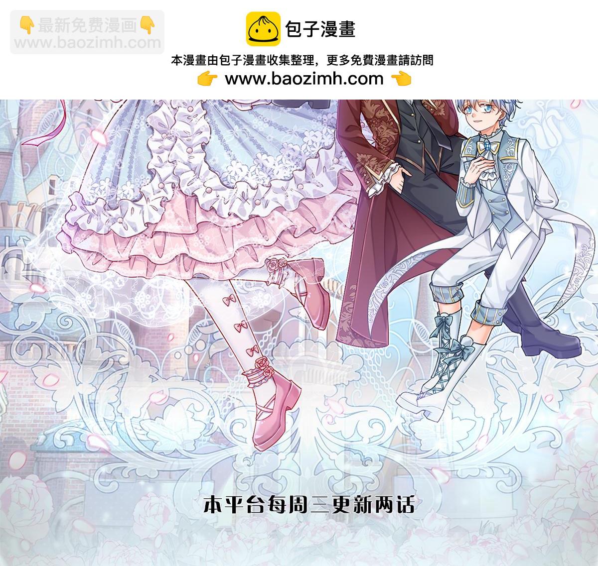 第322话 驱邪~(1/2)-第324话