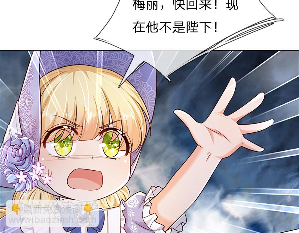 第322话 驱邪~(1/2)-第324话