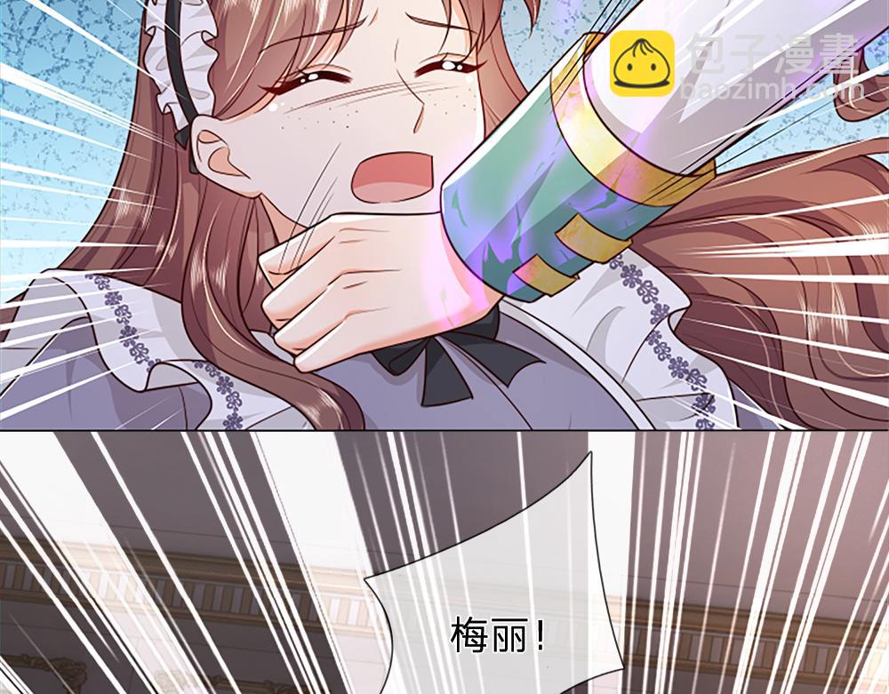 第322话 驱邪~(1/2)-第324话