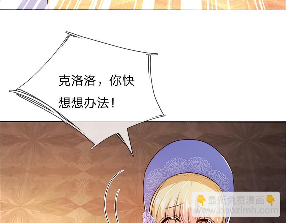 第322话 驱邪~(1/2)-第324话
