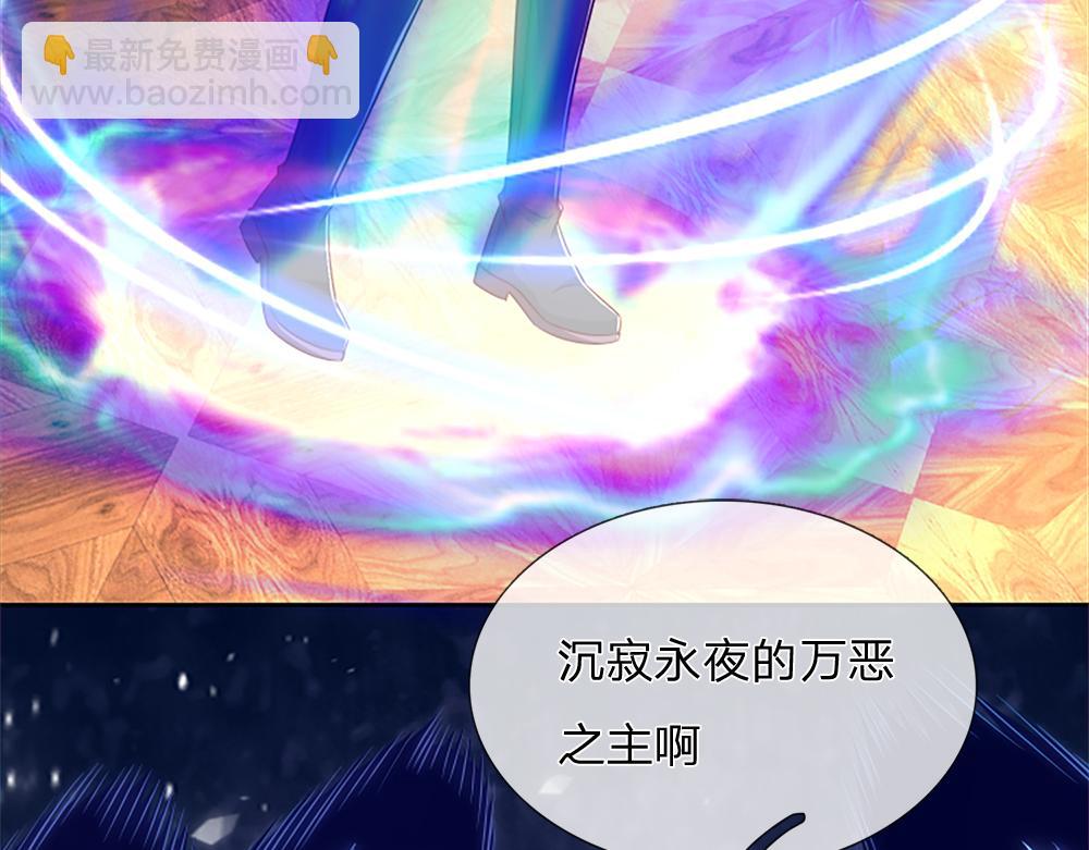 第322话 驱邪~(1/2)-第324话