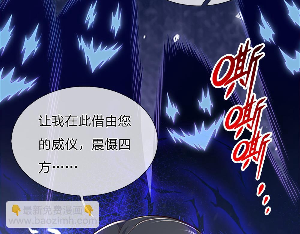 第322话 驱邪~(1/2)-第324话