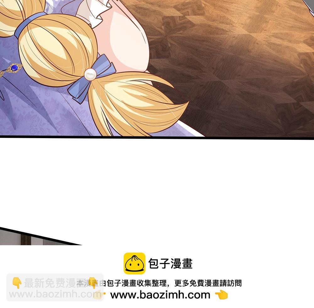 第322话 驱邪~(1/2)-第324话
