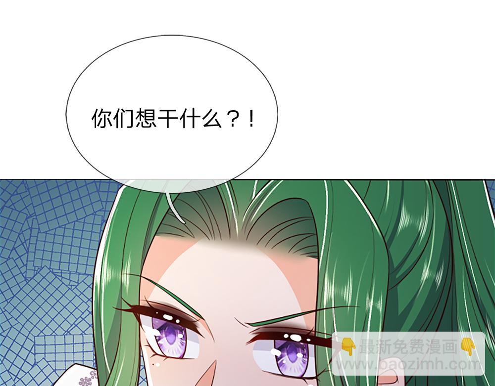 第322话 驱邪~(1/2)-第324话