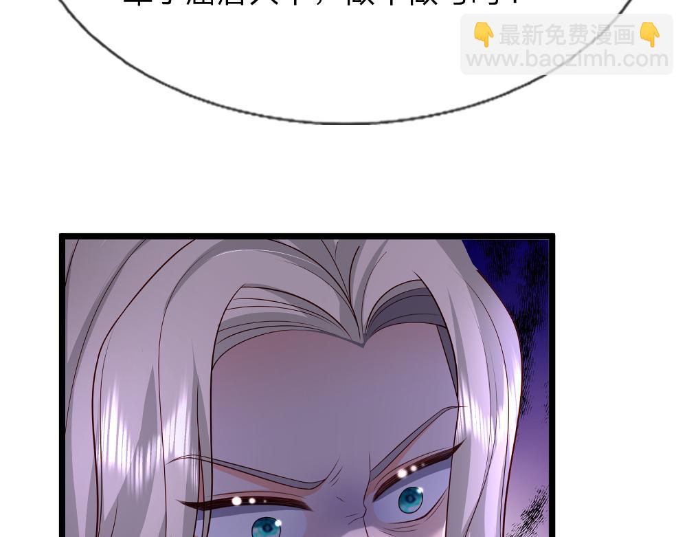 第325话 那不太好吧！(1/2)-第326话
