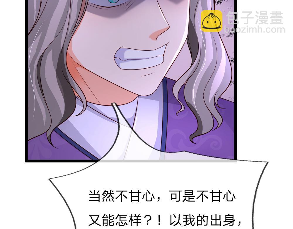 第325话 那不太好吧！(1/2)-第326话