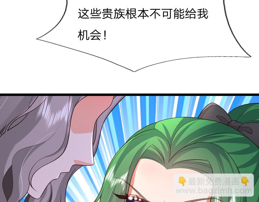 第325话 那不太好吧！(1/2)-第326话