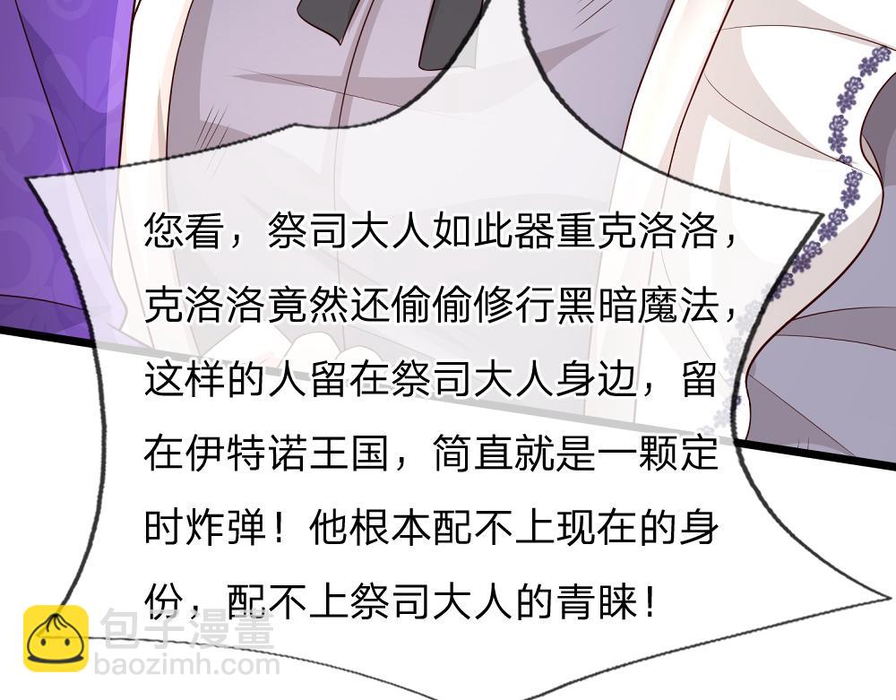 第325话 那不太好吧！(1/2)-第326话