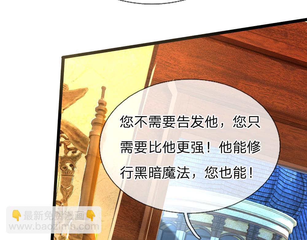 第325话 那不太好吧！(1/2)-第326话