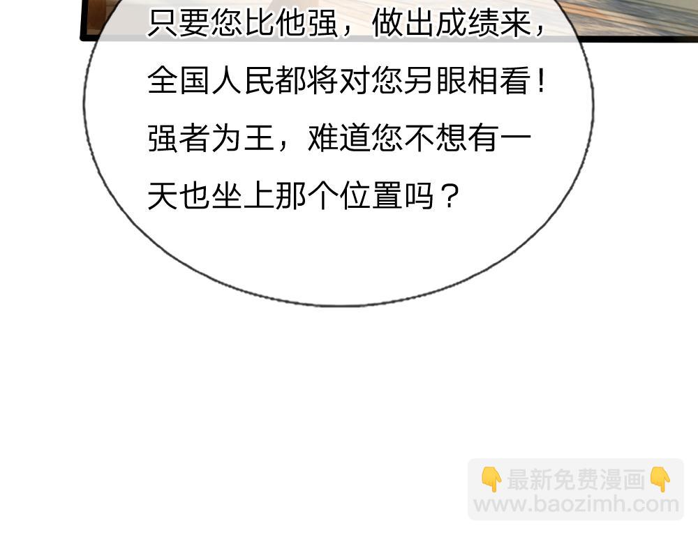 第325话 那不太好吧！(1/2)-第326话