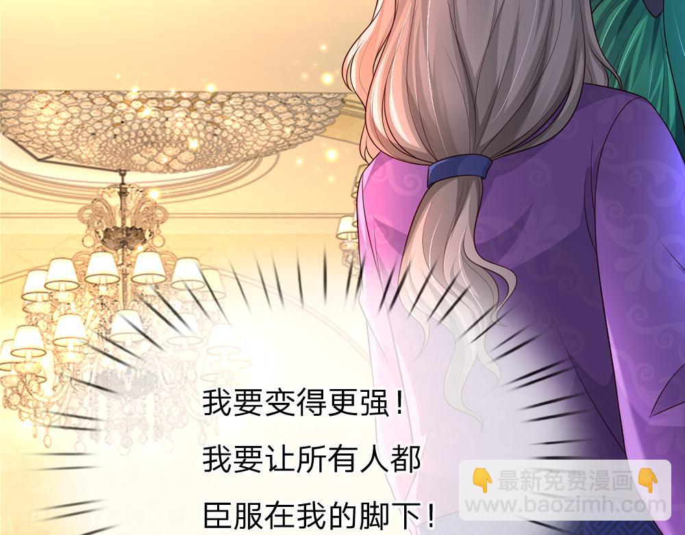 第325话 那不太好吧！(1/2)-第326话
