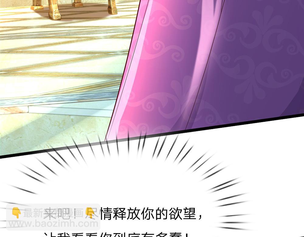 第325话 那不太好吧！(1/2)-第326话