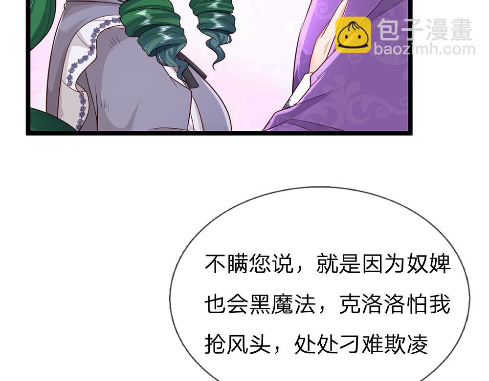 第325话 那不太好吧！(1/2)-第326话