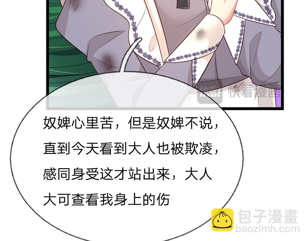 第325话 那不太好吧！(1/2)-第326话