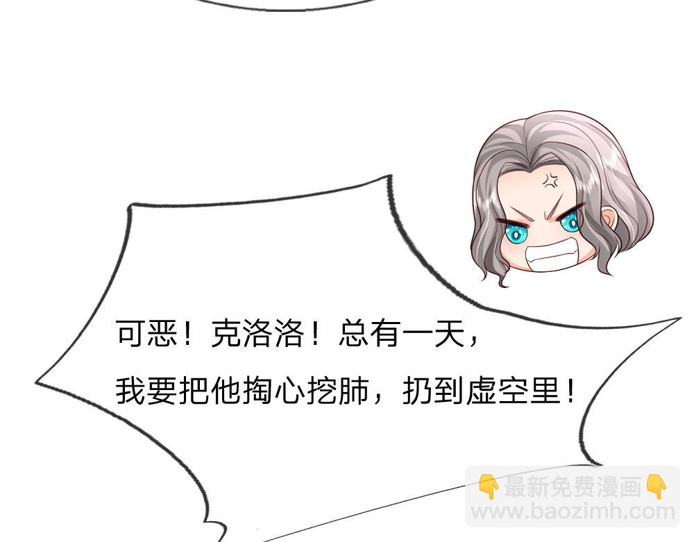第325话 那不太好吧！(1/2)-第326话