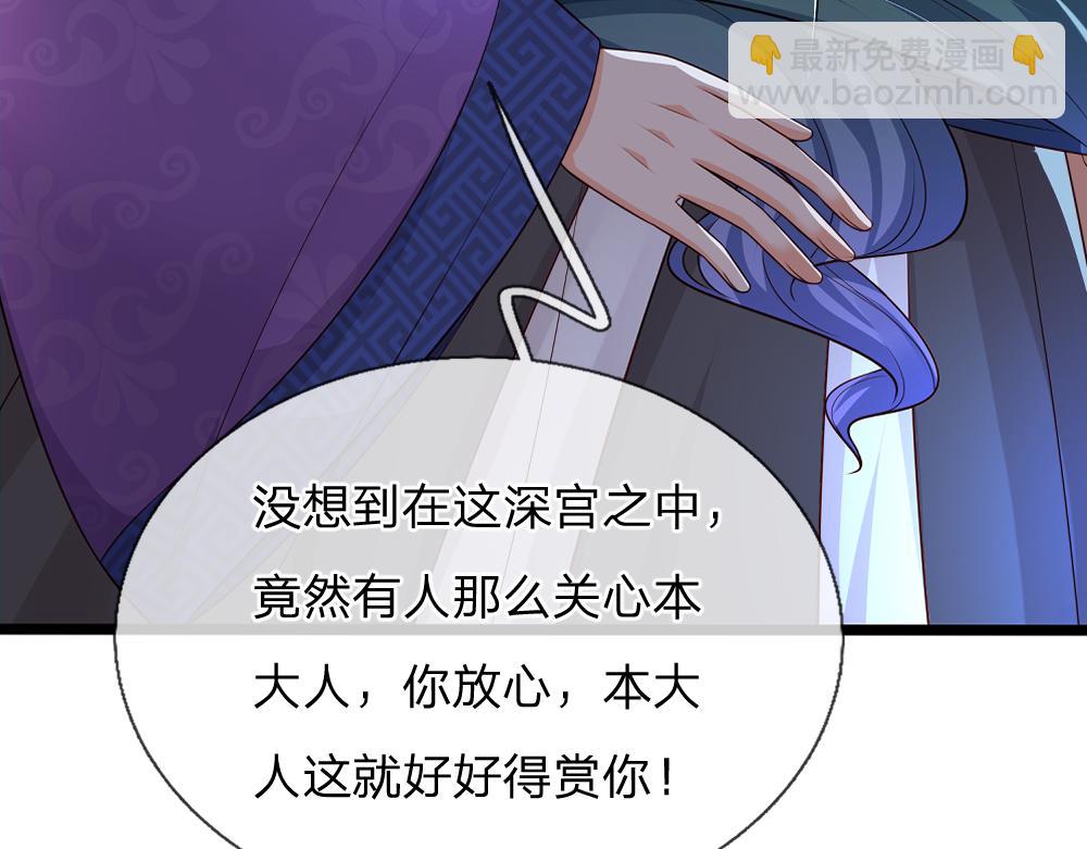 第325话 那不太好吧！(1/2)-第326话