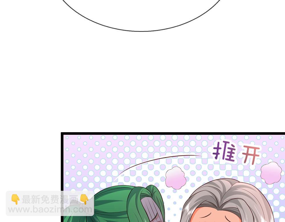 第325话 那不太好吧！(1/2)-第326话