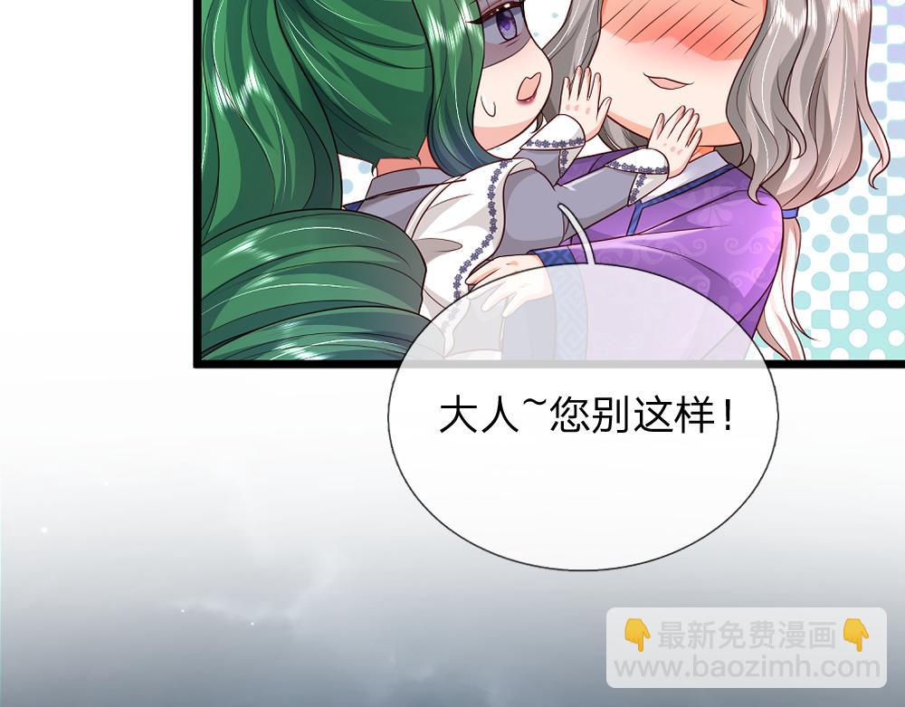 第325话 那不太好吧！(1/2)-第326话