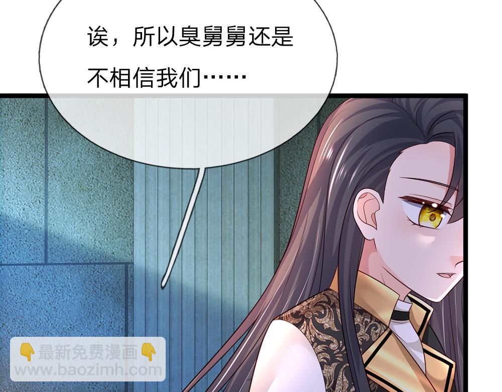 第325话 那不太好吧！(1/2)-第326话
