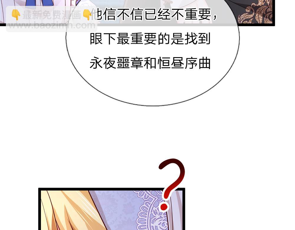第325话 那不太好吧！(1/2)-第326话