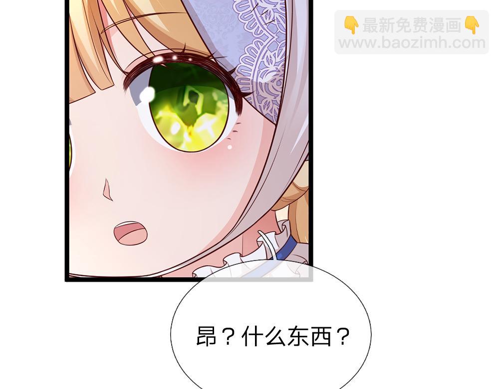 第325话 那不太好吧！(1/2)-第326话