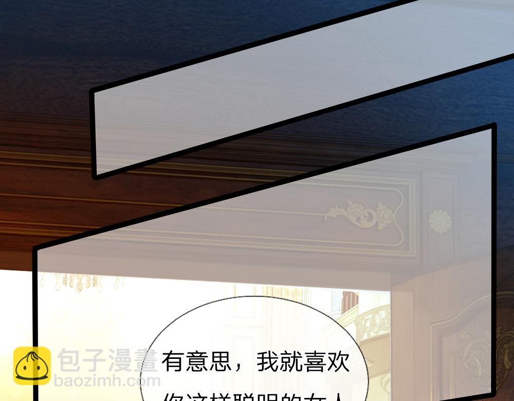 第325话 那不太好吧！(1/2)-第326话