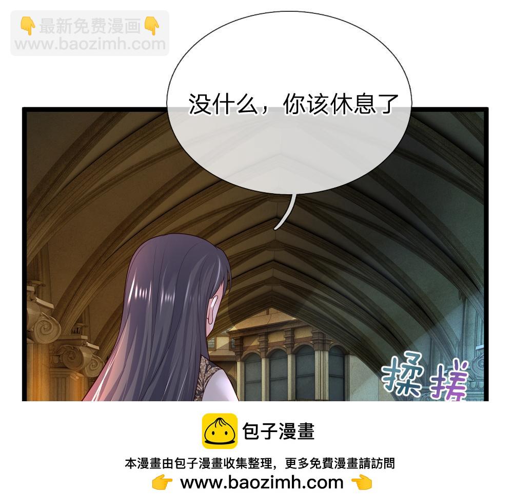 第325话 那不太好吧！(1/2)-第326话